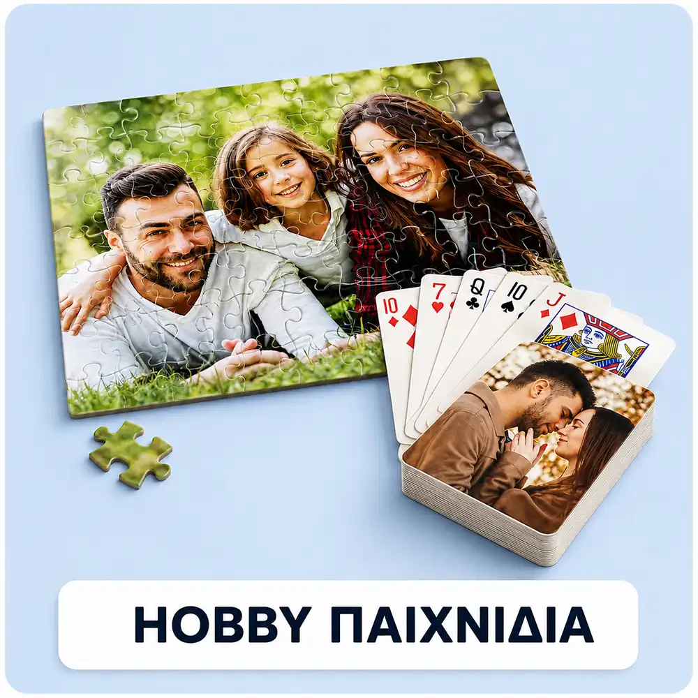 Hobby παιχνίδια